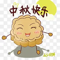 矢量月饼中秋快乐-空若网 矢量月饼中秋快乐-空若网