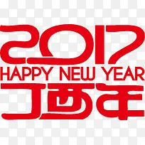 丁酉年2017艺术数字-空若网 丁酉年2017艺术数字-空若网