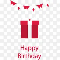 红色精美生日礼物-空若网 红色精美生日礼物-空若网