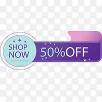 紫色电商促销标签-空若网 紫色电商促销标签-空若网