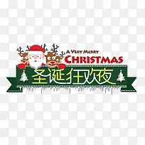 ʥ����װ��ͼ��-������