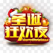 ʥ����ҹ-������