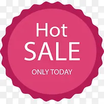枚红色火热促销标签-空若网 枚红色火热促销标签-空若网