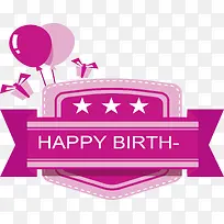 枚红色生日快乐标签-空若网 枚红色生日快乐标签-空若网