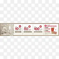 棕色促销服饰优惠券-空若网 棕色促销服饰优惠券-空若网