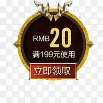 ��ɫ����20Ԫ�Ż�ȯ-������