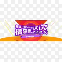 整点免单-空若网 整点免单-空若网