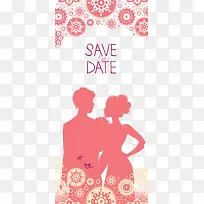 爱情花纹背景PNG矢量元素-空若网 爱情花纹背景PNG矢量元素-空若网