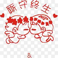 卡通人物的爱情-空若网 卡通人物的爱情-空若网