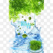 踏出你的青春之色-空若网 踏出你的青春之色-空若网