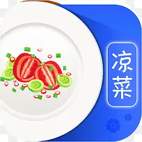 手机夏日经典凉菜大全美食佳饮a-空若网 手机夏日经典凉菜大全美食佳饮a-空若网