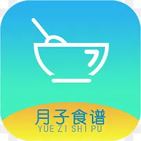 手机坐月子食谱大全美食佳饮ap-空若网 手机坐月子食谱大全美食佳饮ap-空若网