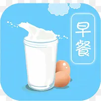 手机早餐菜谱大全HD 美食佳饮-空若网 手机早餐菜谱大全HD 美食佳饮-空若网