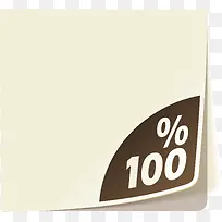 �׻�ɫ��ǩ-������