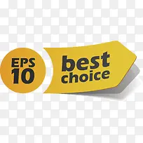 黄色标签-空若网 黄色标签-空若网