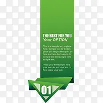 绿色竖条-空若网 绿色竖条-空若网