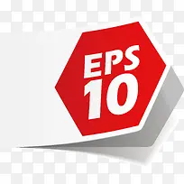 EPS10标签-空若网 EPS10标签-空若网