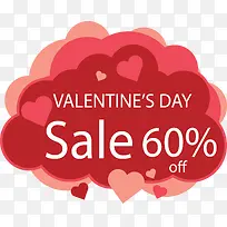 爱心气泡情人节促销-空若网 爱心气泡情人节促销-空若网