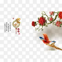 家和玉雕牡丹-空若网 家和玉雕牡丹-空若网