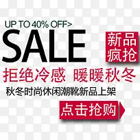 新品疯抢-空若网 新品疯抢-空若网