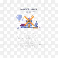 创意扁平风车设计-空若网 创意扁平风车设计-空若网