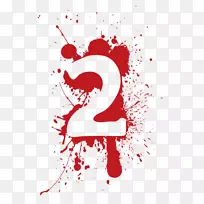 数字下载.数字墨水2-空若网 数字下载.数字墨水2-空若网