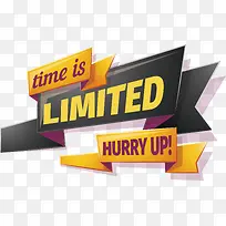 限时促销标签-空若网 限时促销标签-空若网