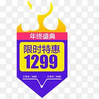 �𱬴�����ʱ�ػ�-������