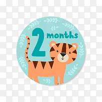 老虎数字2免抠素材-空若网 老虎数字2免抠素材-空若网