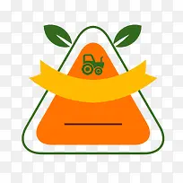 有机食品橙色标签-空若网 有机食品橙色标签-空若网