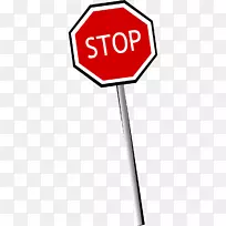 停止标志卡通剪辑艺术-标志停止-空若网 停止标志卡通剪辑艺术-标志停止-空若网