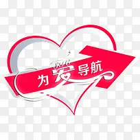 Ϊ��������ͷ-������