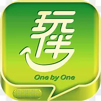 手机玩伴旅游应用图标-空若网 手机玩伴旅游应用图标-空若网