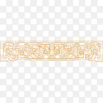 边框-空若网 边框-空若网