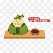 矢量端午粽子-空若网 矢量端午粽子-空若网