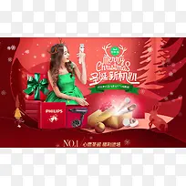 Ê¥µ®½Ú´ÙÏúº£±¨×¨Ìâ-¿ÕÈôÍø Ê¥µ®½Ú´ÙÏúº£±¨×¨Ìâ-¿ÕÈôÍø