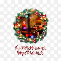 圣诞H5页面-空若网 圣诞H5页面-空若网