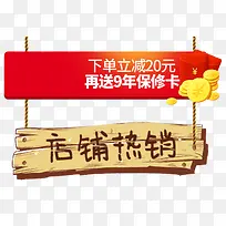 ��������װ�δ�����ǩ�ز�-������