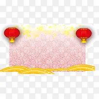 文案背景元素 灯笼 花纹背景 -空若网 文案背景元素 灯笼 花纹背景 -空若网