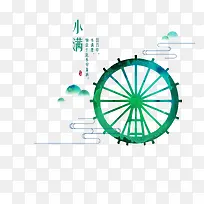 二十四节气小满-空若网 二十四节气小满-空若网