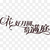 ������Բ����ͥ-������