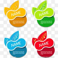 彩色叶子标签-空若网 彩色叶子标签-空若网