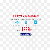高清电视文案排版-空若网 高清电视文案排版-空若网