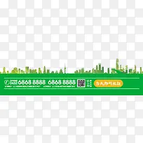 高楼边框橙色按钮-空若网 高楼边框橙色按钮-空若网