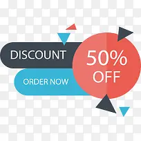 五折促销立即订购标签-空若网 五折促销立即订购标签-空若网