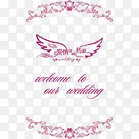 婚庆矢量素材-空若网 婚庆矢量素材-空若网