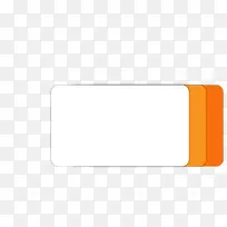 橙色杂志装饰栏png-空若网 橙色杂志装饰栏png-空若网