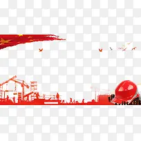 红色中国风安全施工海报背景-空若网 红色中国风安全施工海报背景-空若网