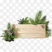 木板标签-空若网 木板标签-空若网