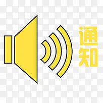 ��ɫ��Լ����֪ͨ��ť-������